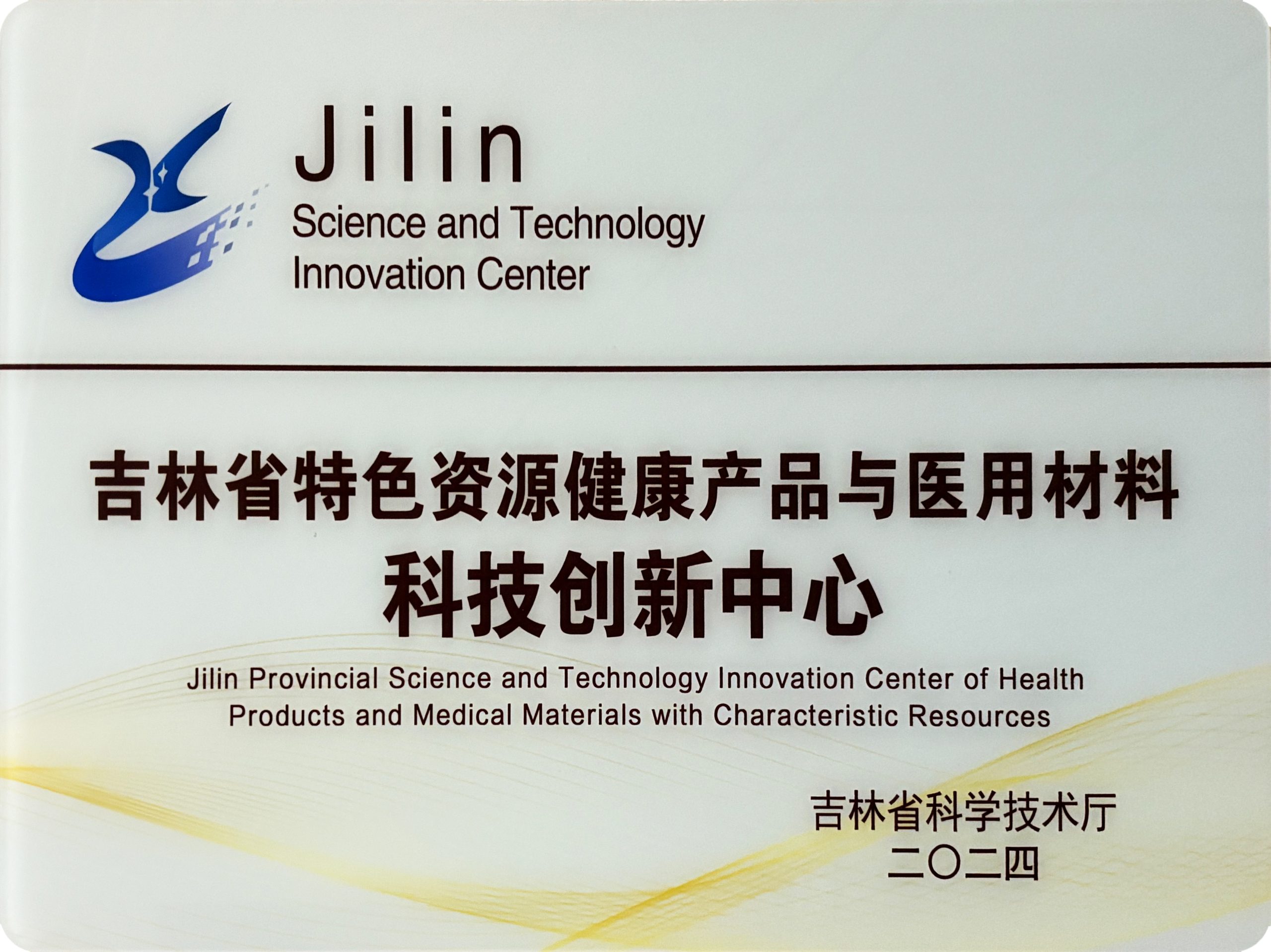 中心 - Cheng Group